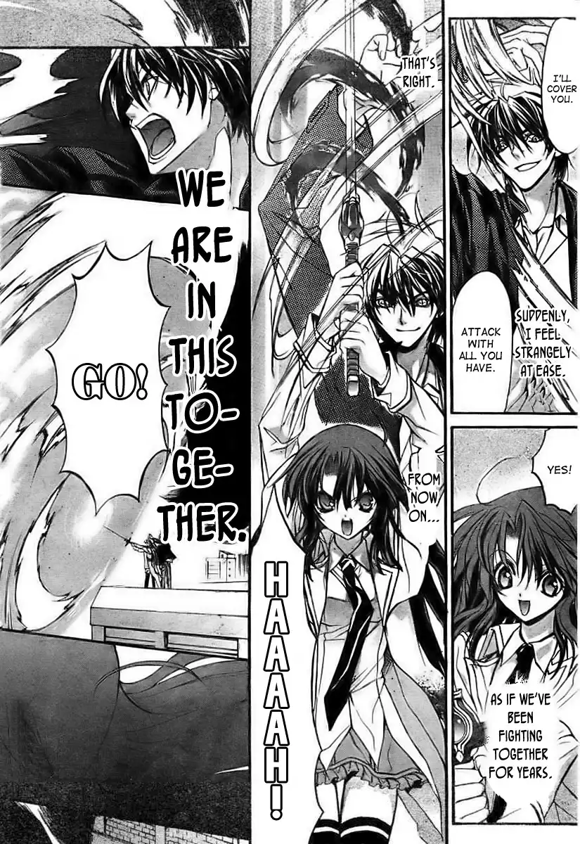 Kaze no Stigma - Kouen no Miko Chapter 10 25